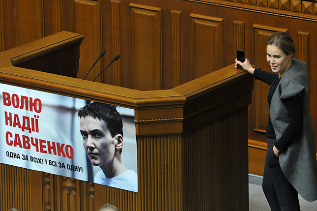 Обличчя Ради Обличчя Ради