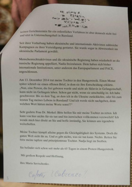 Мать Надежды Савченко Мария написала письмо Меркель Мать Надежды Савченко Мария написала письмо Меркель