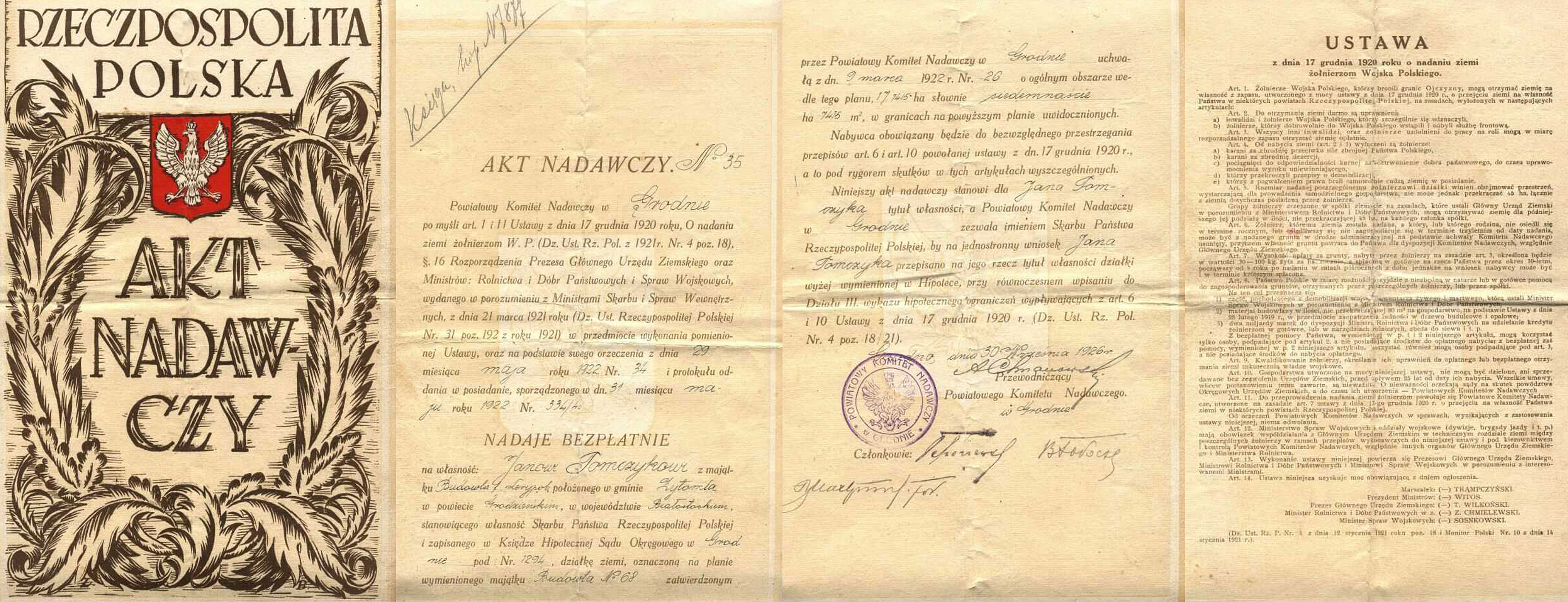 Акт на право власності на землю, 1922 р. Акт на право власності на землю, 1922 р.
