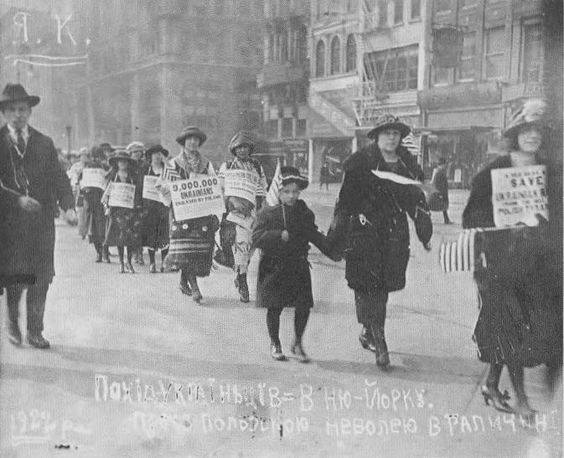 Демонстрация украинцев против польской оккупации на улицах Нью-Йорка, 1922 г. Демонстрация украинцев против польской оккупации на улицах Нью-Йорка, 1922 г.