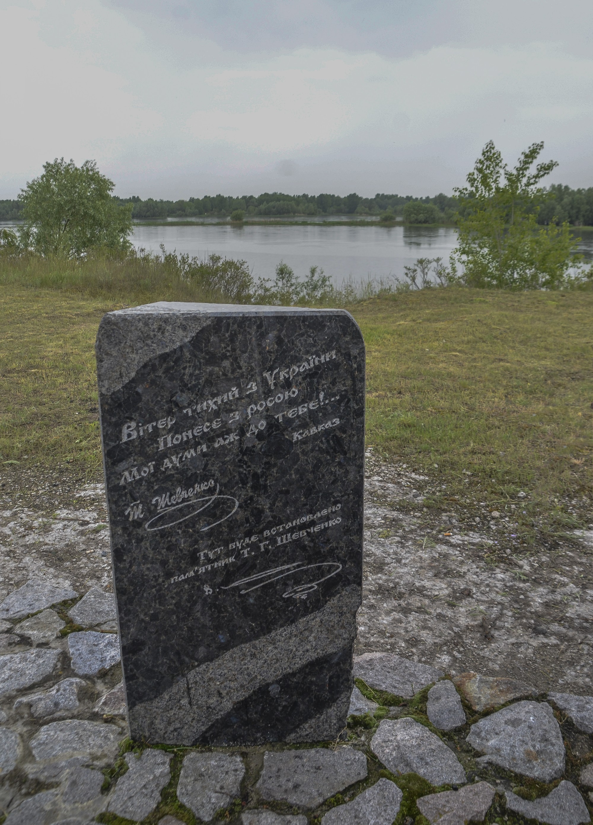 Пам’ятний знак, який встановив кінорежисер Юрій Іллєнко в с. Прохорівка — на тому місці, де в 1859 р. Тарас Шевченко, переправившись через Дніпро і прямуючи до Максимовича, був заарештований по дорозі Пам’ятний знак, який встановив кінорежисер Юрій Іллєнко в с. Прохорівка — на тому місці, де в 1859 р. Тарас Шевченко, переправившись через Дніпро і прямуючи до Максимовича, був заарештований по дорозі