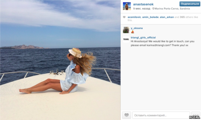 Фото с публичного аккаунта Instagram Анастасии Ершовой Фото с публичного аккаунта Instagram Анастасии Ершовой