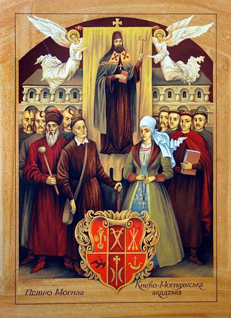 Олексій Шматко. «Петро Могила. Києво-Могилянська академія». Гуаш, 1994 р. Олексій Шматко. «Петро Могила. Києво-Могилянська академія». Гуаш, 1994 р.