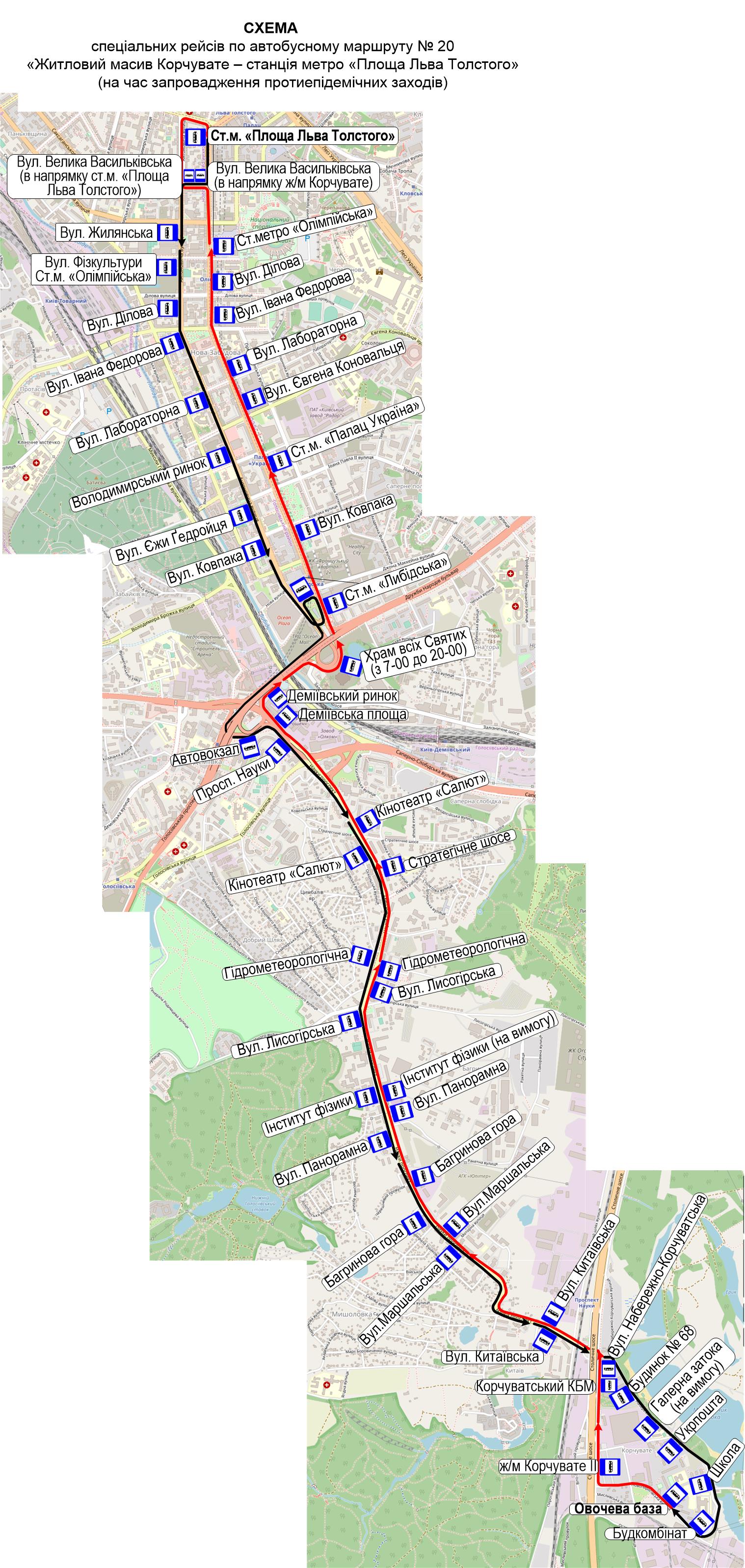 Схема автобусного маршруту №20 Схема автобусного маршруту №20