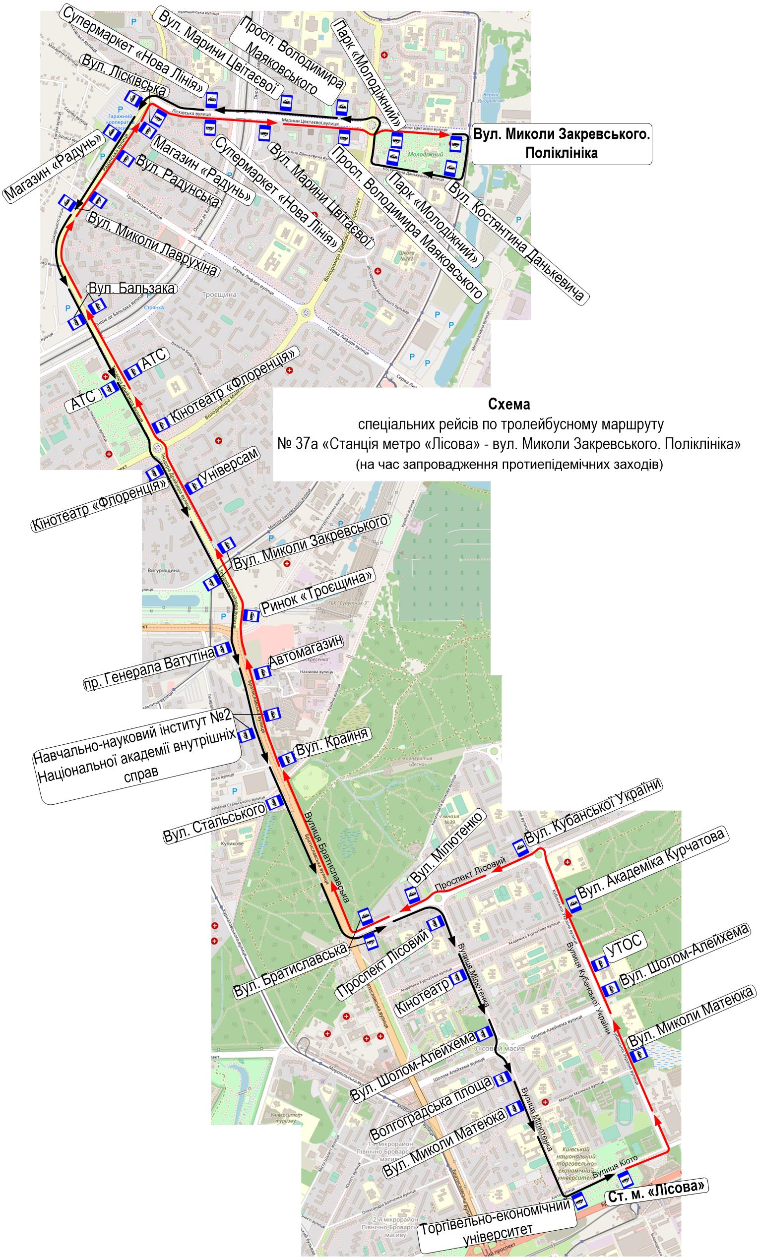 Схема автобусного маршруту №37 Схема автобусного маршруту №37