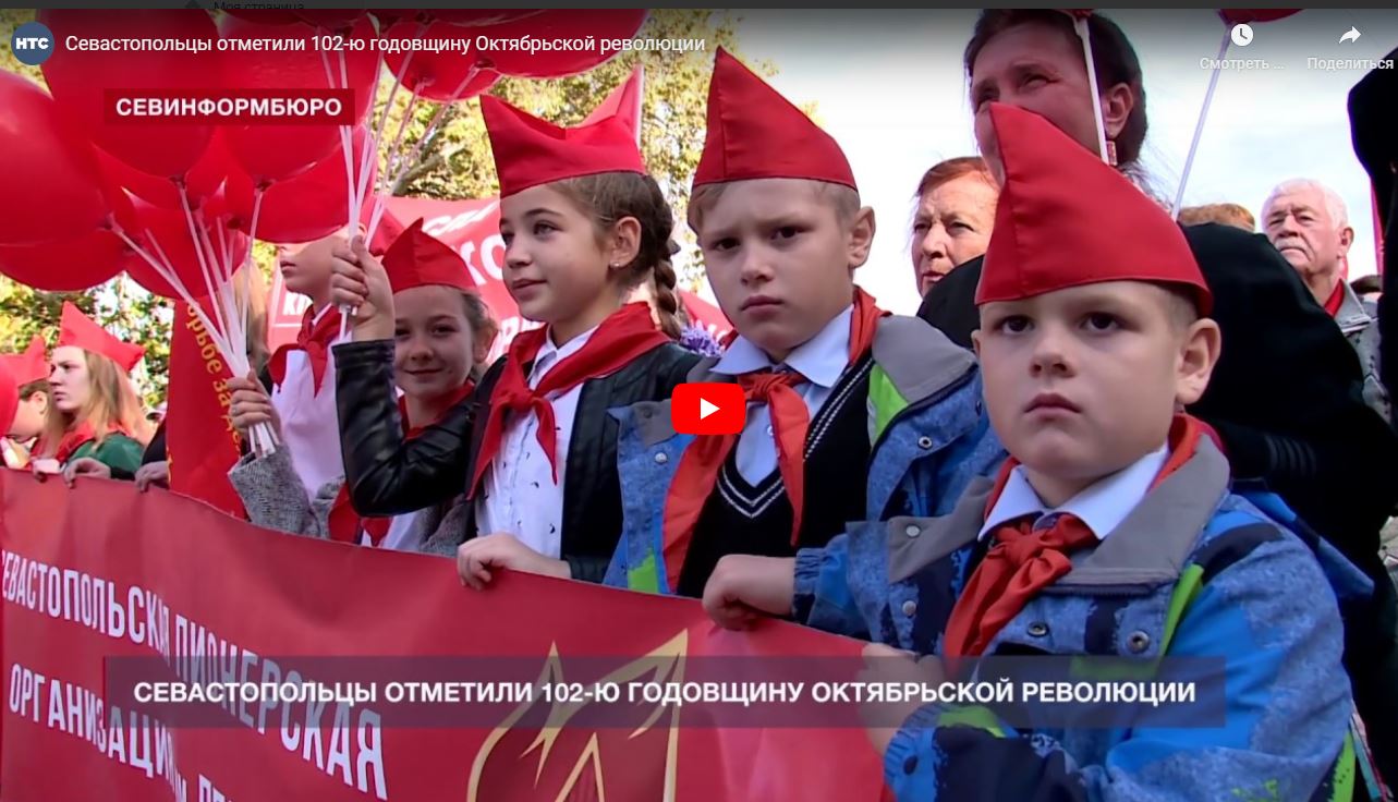 Пионеры на митинге в Севастополе, октябрь 2019 г.