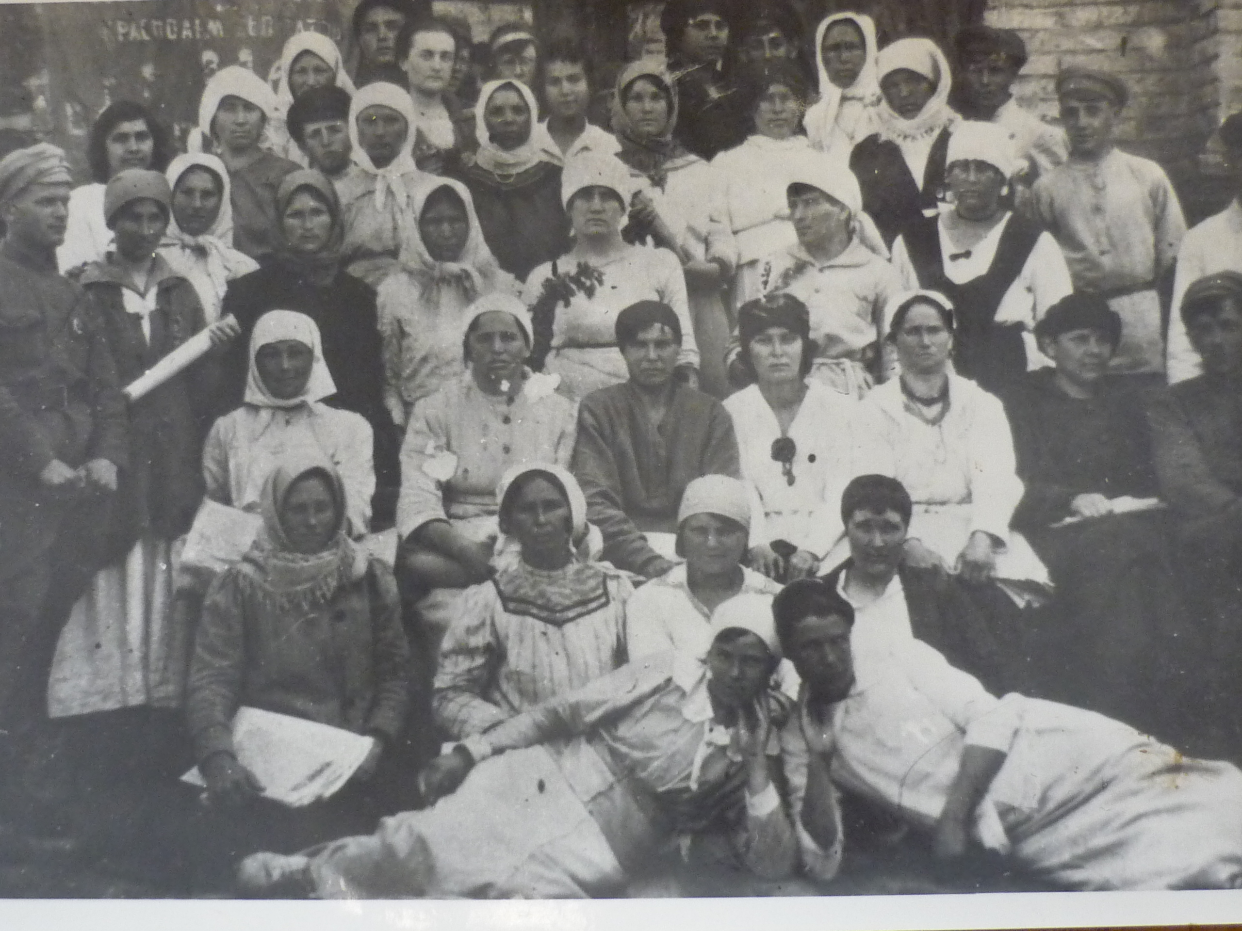 Учасники 1-ї конференції жінок — делегаток (активісток) Оріхівського району Запорізької губернії. Квітень 1921 р. У верхньому ряду стоїть П.Жемчужина (третя ліворуч) — завідувачка відділу з питань роботи з жінками при Запорізькому губкомі КП(б) У Учасники 1-ї конференції жінок — делегаток (активісток) Оріхівського району Запорізької губернії. Квітень 1921 р. У верхньому ряду стоїть П.Жемчужина (третя ліворуч) — завідувачка відділу з питань роботи з жінками при Запорізькому губкомі КП(б) У