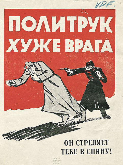 Взірець фінської контрагітації Взірець фінської контрагітації