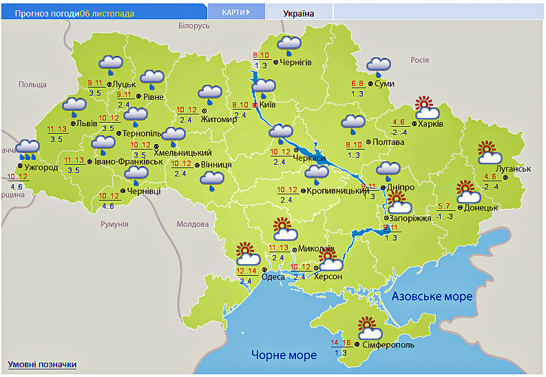 В Україні 6-7 листопада значно потеплішає В Україні 6-7 листопада значно потеплішає