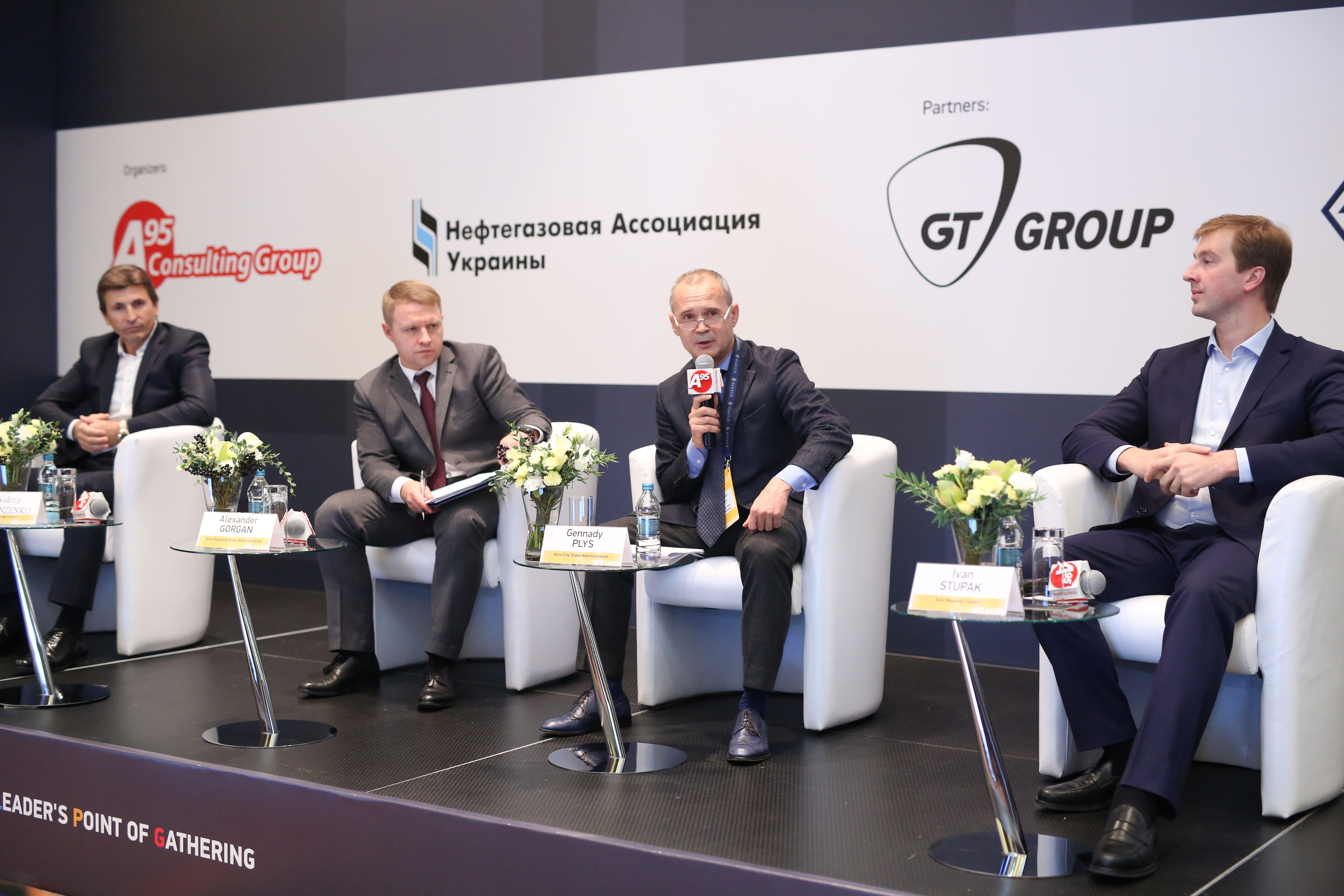 (слева направо): Валерий Ксензенко, Александр Горган, Геннадий Плис, Иван Ступак