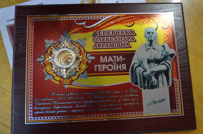 Уникальная награда