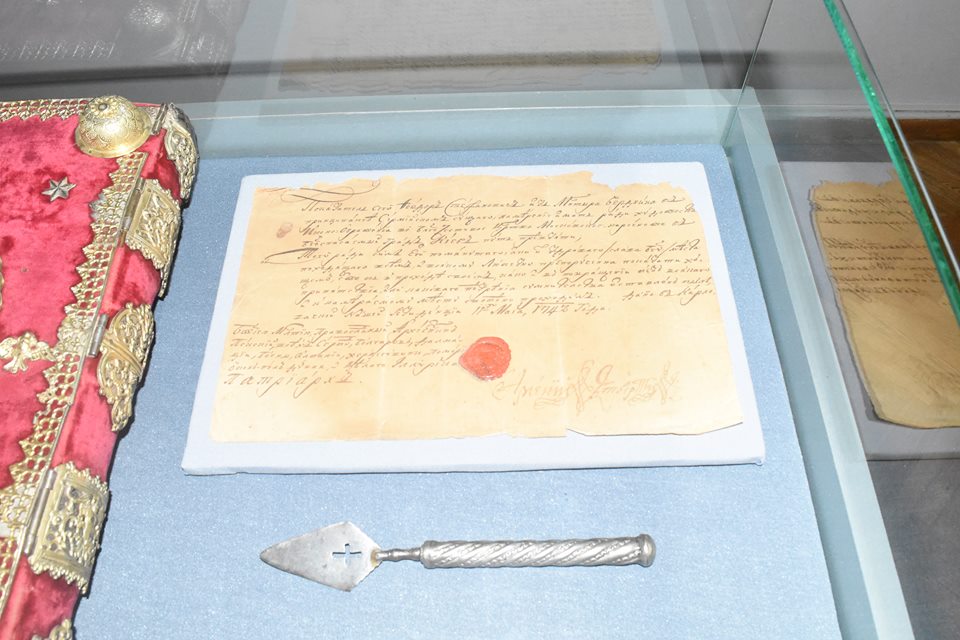 Грамота Федора Стефановича, 1742 р.