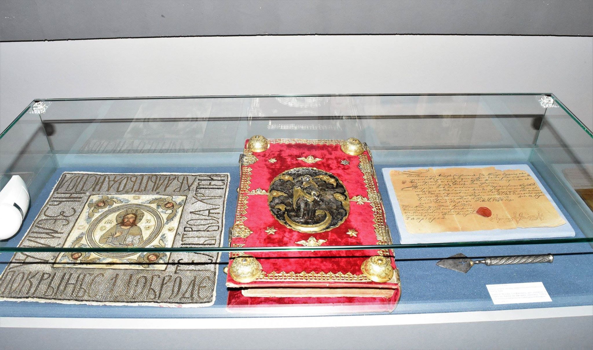 Напрестольне Євангеліє з вкладним написом