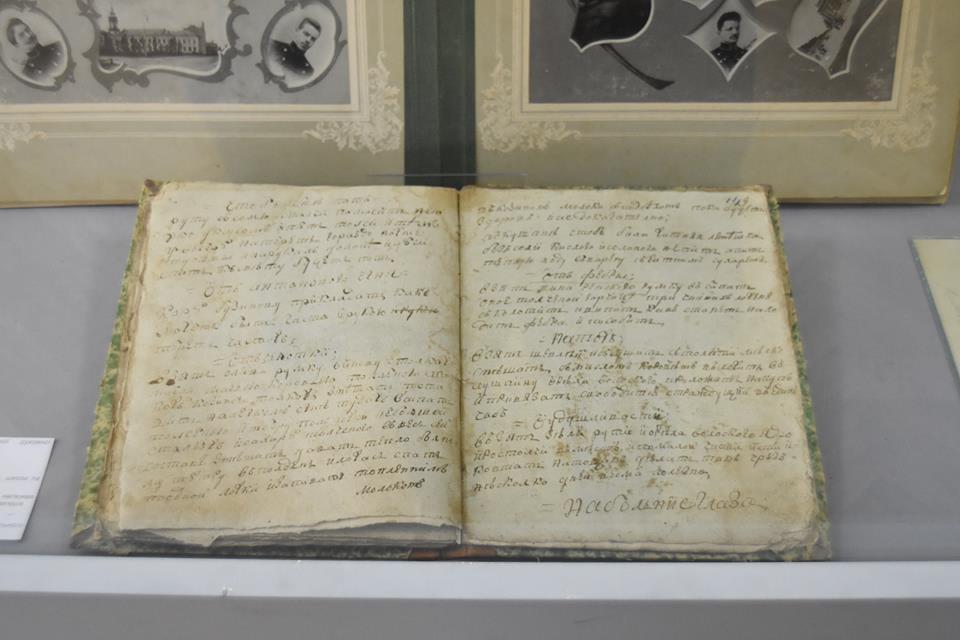 Зошит із лікарським порадником духовних осіб, початок ХІХ ст.