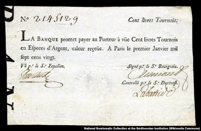 Банкнота Королівського банку в 100 ліврів, 1720 р. Банкнота Королівського банку в 100 ліврів, 1720 р.