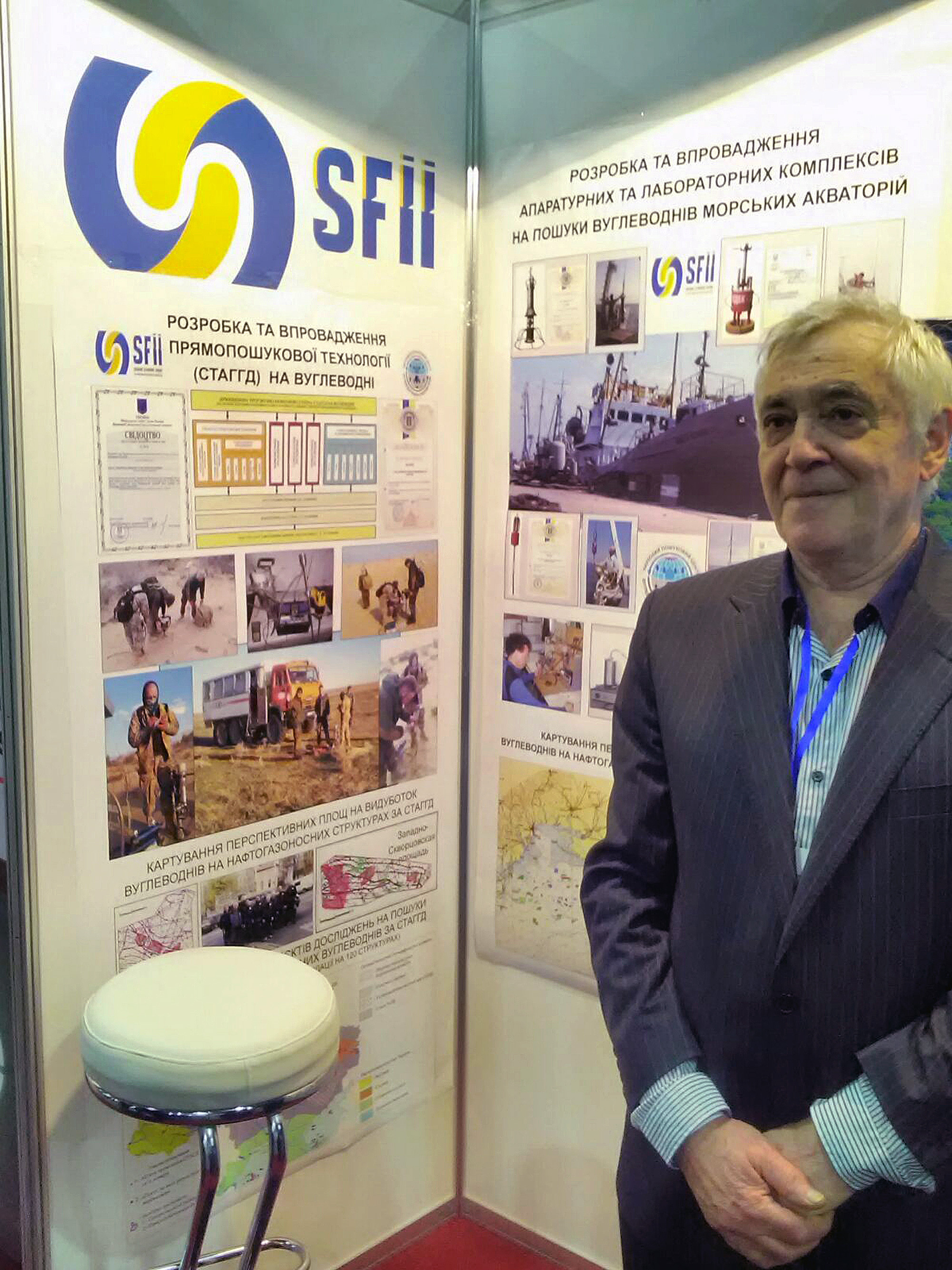 Багрий Игорь Дмитриевич на международном форуме по инновациям Киев 2019