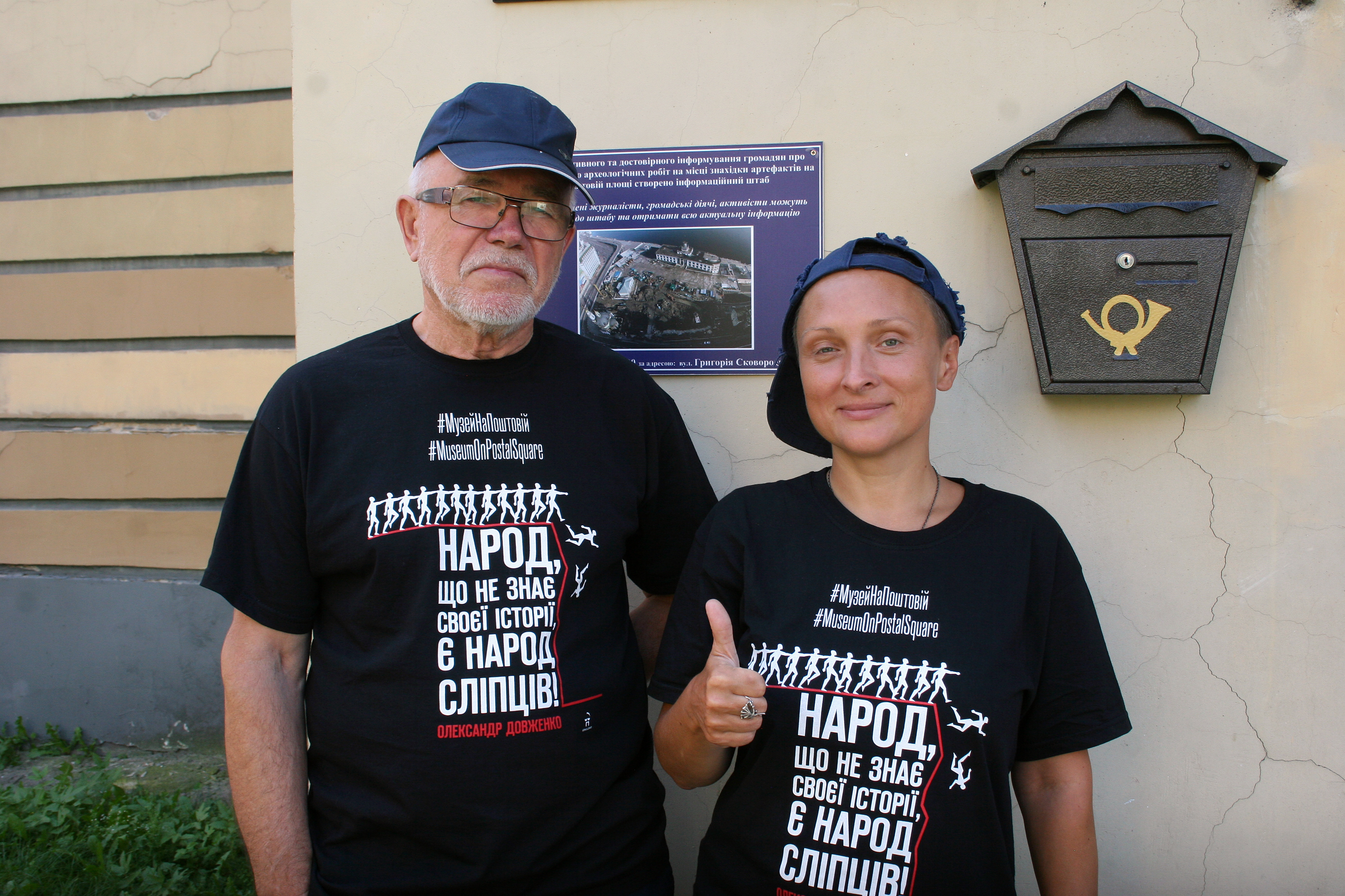 Михайло Сагайдак та активістка Аннабелла Моріна Михайло Сагайдак та активістка Аннабелла Моріна