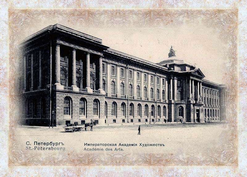 Петербурзька академія мистецтв