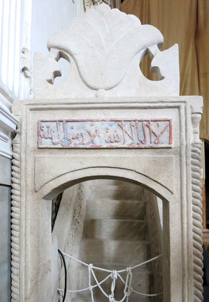 Коронна частина мінбару