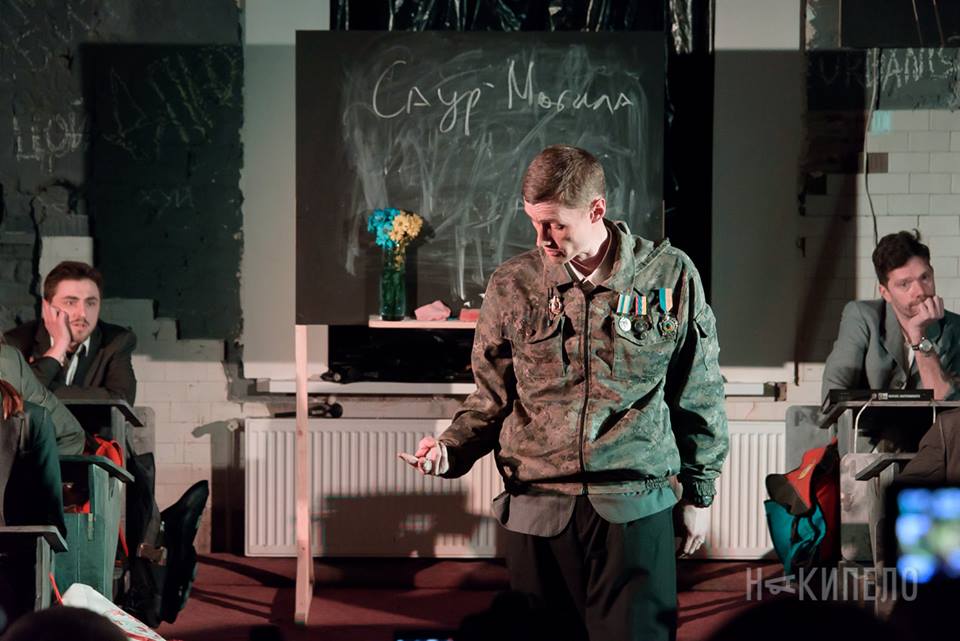 Сцена з спектаклю ДПЮ театру Сцена з спектаклю ДПЮ театру