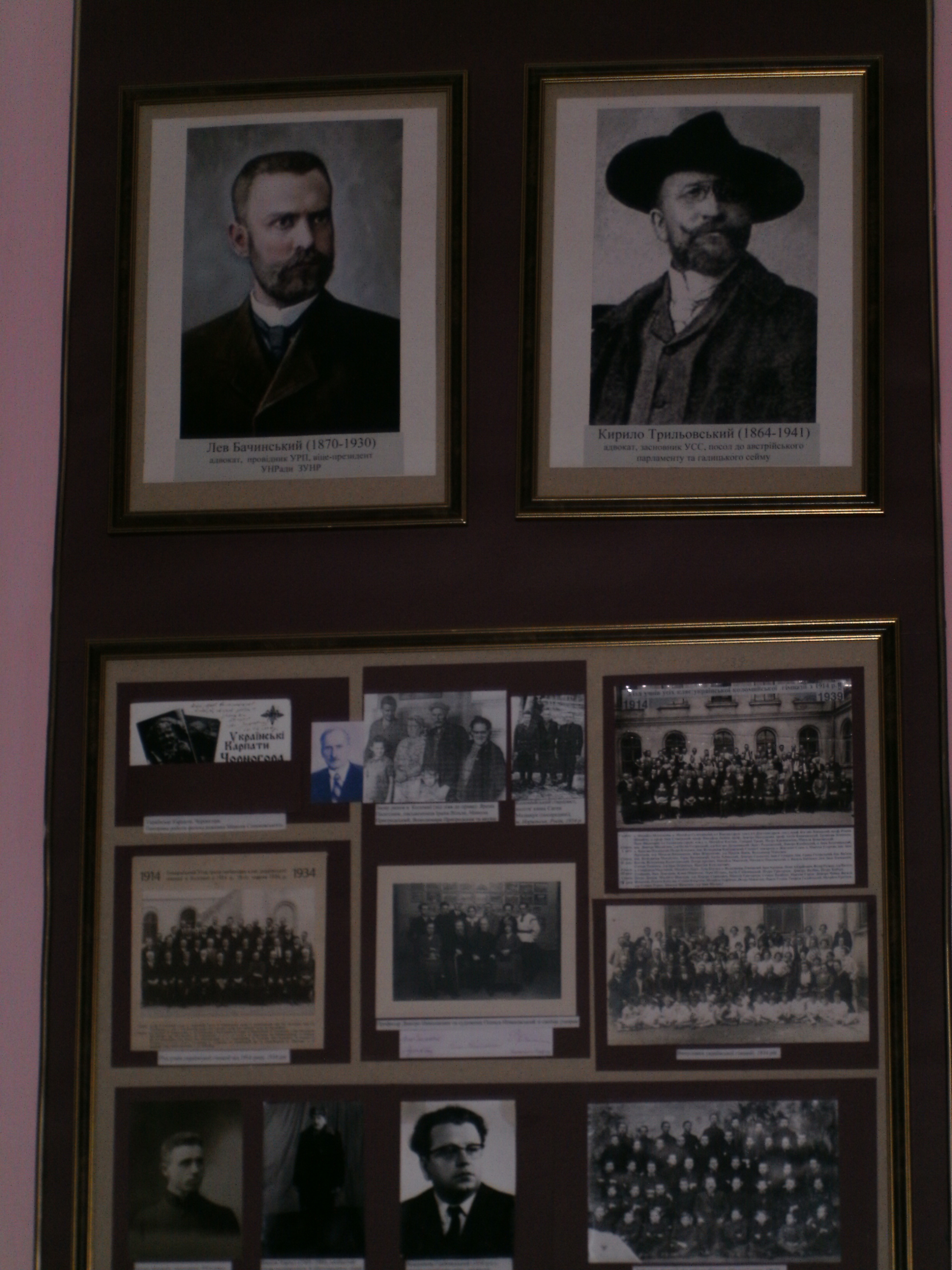 У музеї Коломийської гімназії (зверху зліва — портрет учня Лева Бачинського)