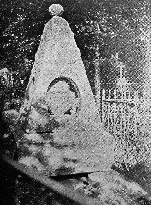 Могила крепостной, убитой помещиком за разбитую тарелку. Щекавицкое кладбище, 1908 год. Могила крепостной, убитой помещиком за разбитую тарелку. Щекавицкое кладбище, 1908 год.