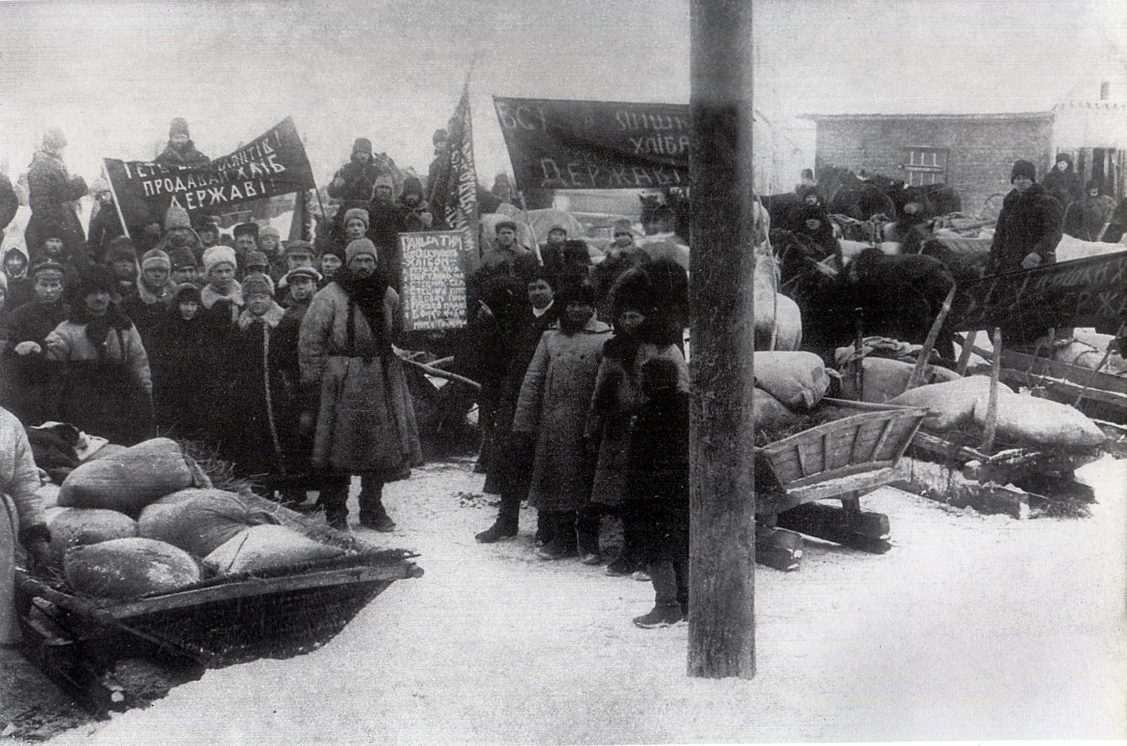 Прийом хліба перед конторою «Райпотребспілки» в м. Немирів на Вінничині. 1929 р.