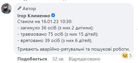 клименко.JPG (25 KB)