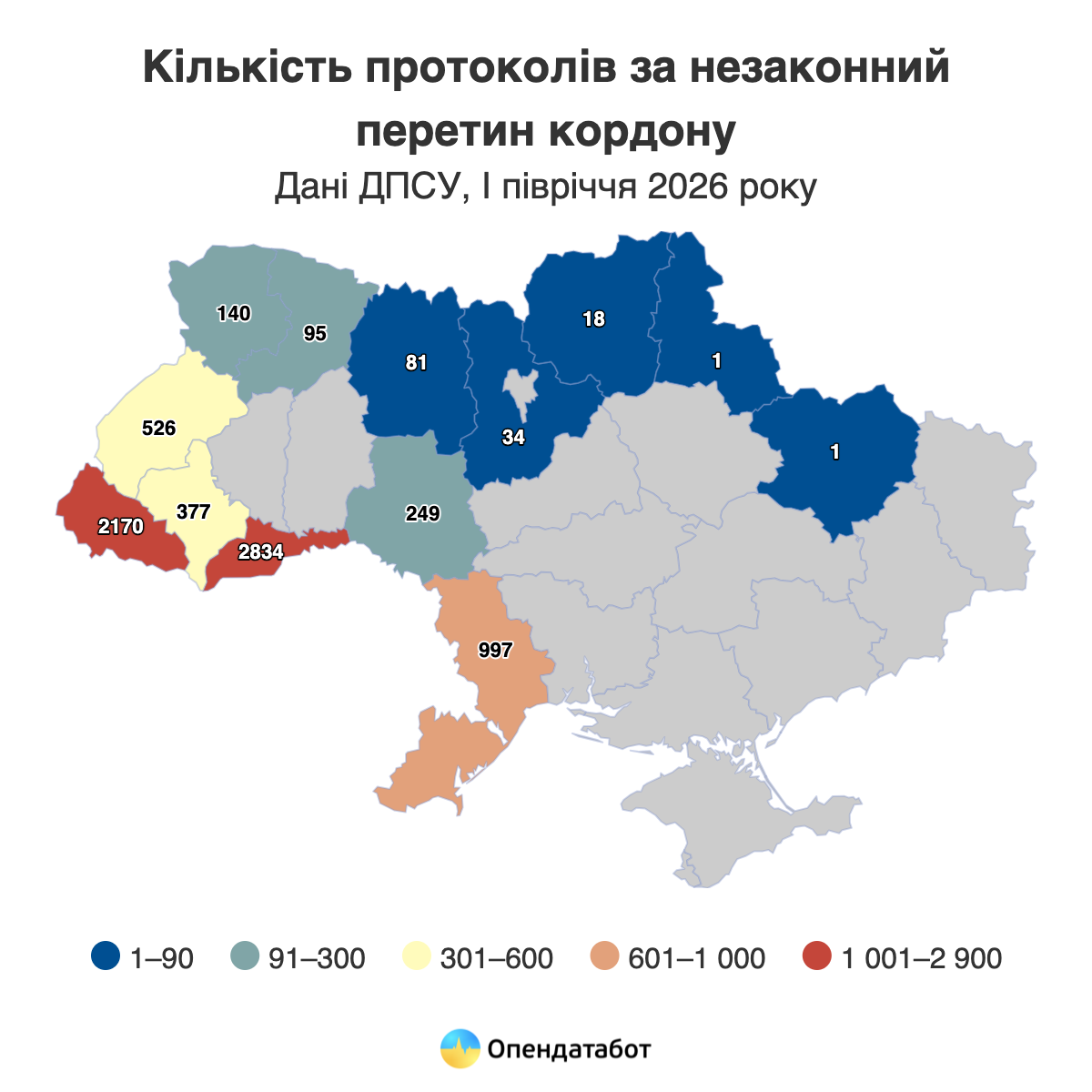 80% протоколів про незаконний перетин кордону припало на три області — Опендатабот