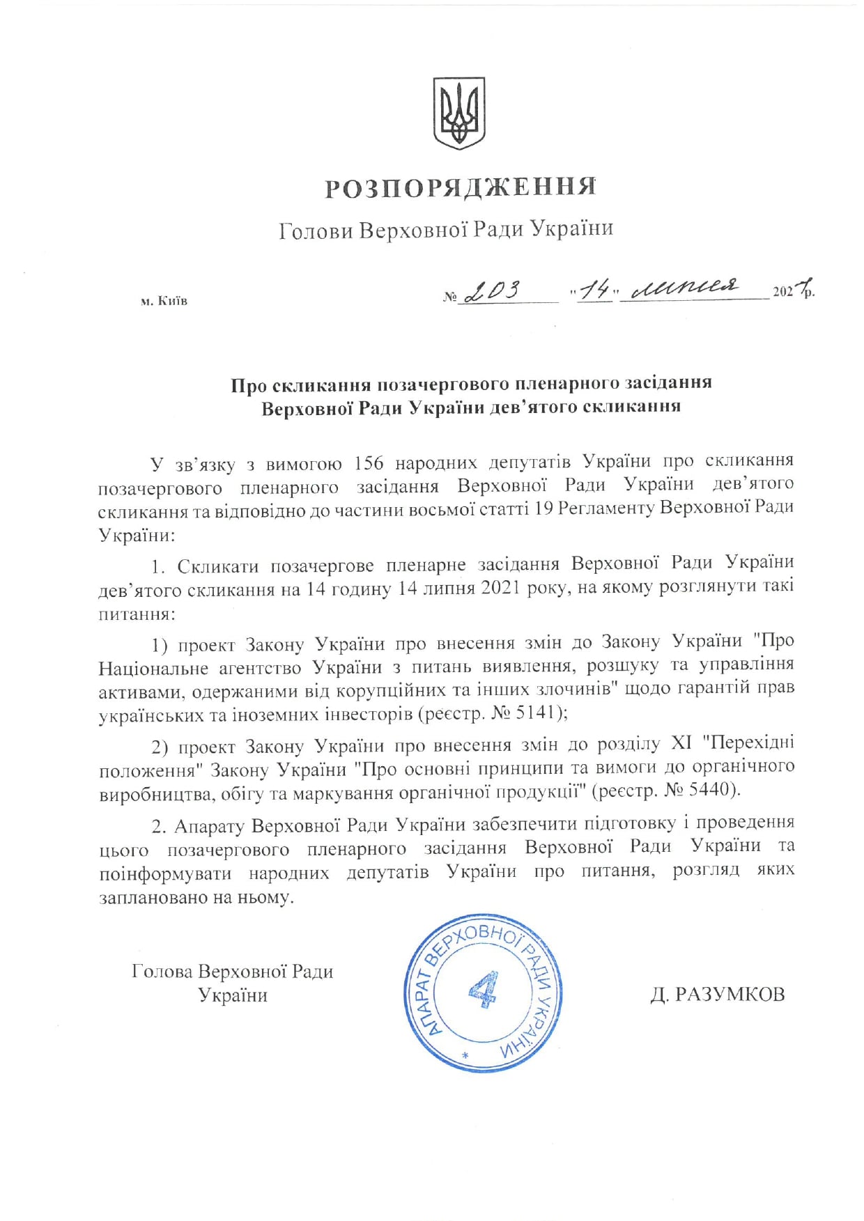 совет 14.jpg (180 KB) совет 14.jpg (180 KB)