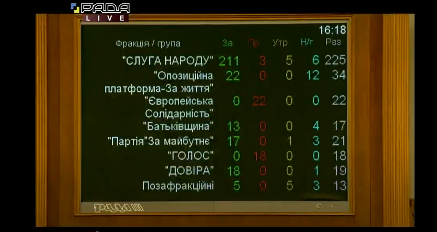 смолій.PNG (1.09 MB)