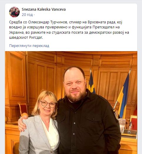 стефанчук-2.JPG (53 KB)