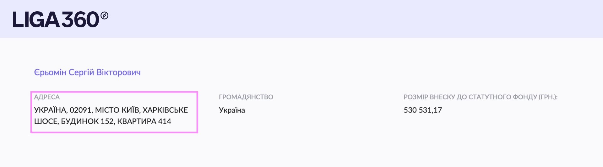 Кому Умєров і Дейнеко злили 23 млрд. грн. Подробиці найдорожчого скандалу в закупівлях зброї 8