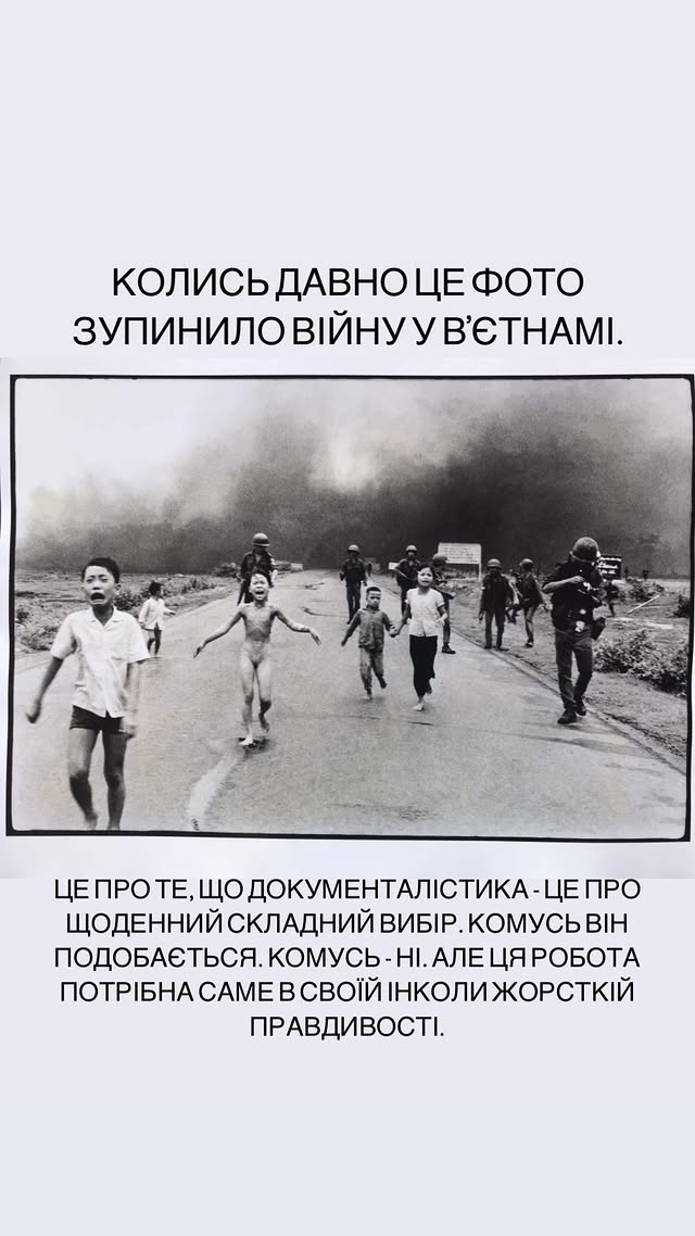 Українських фотографів-документалістів розкритикували за фото з постраждалими від російського удару по Києву