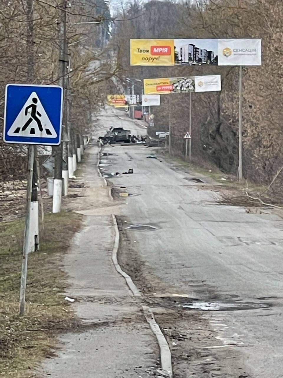 Підірваний ворожий БТР на річці Рокач 