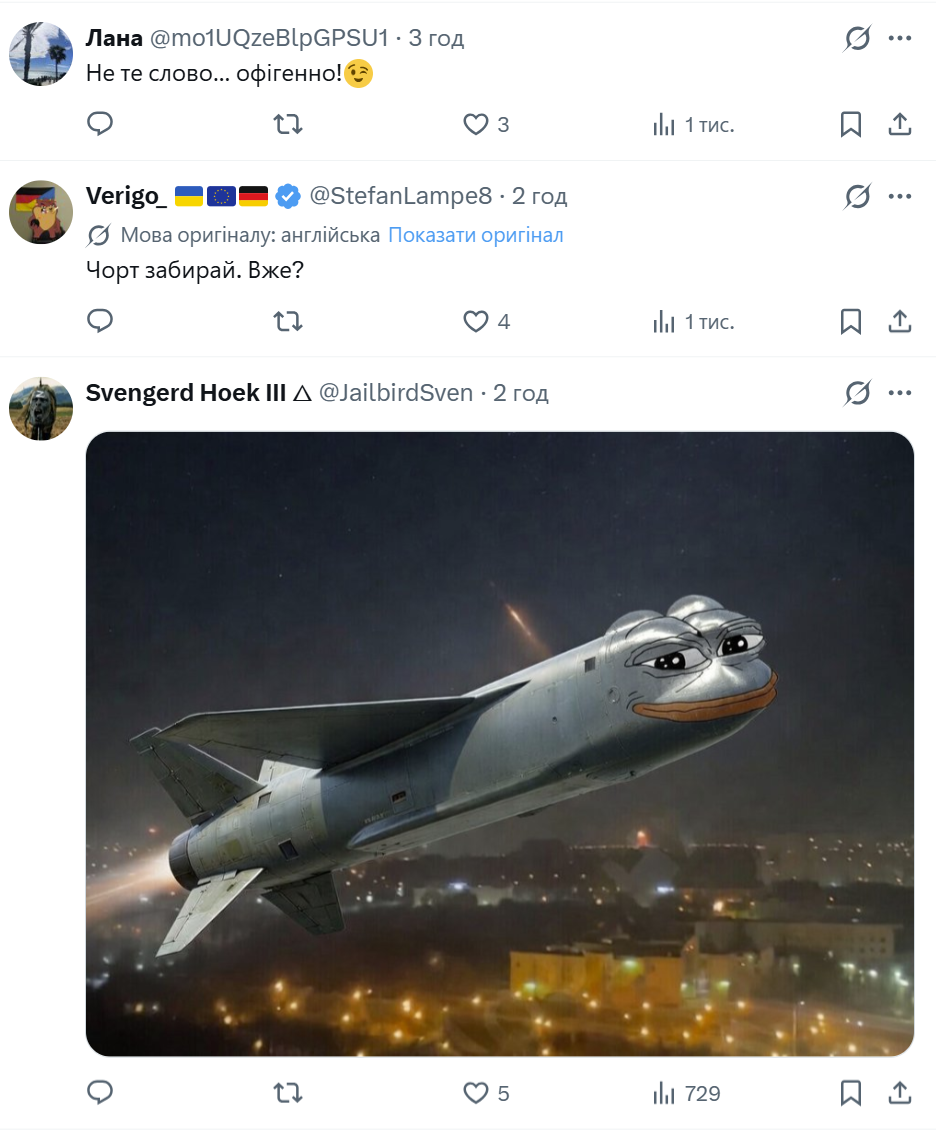 Штілерман заінтригував мережу новим відео із запуском ракети