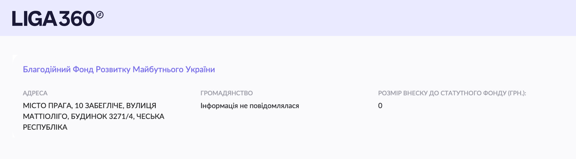 Кому Умєров і Дейнеко злили 23 млрд. грн. Подробиці найдорожчого скандалу в закупівлях зброї 12