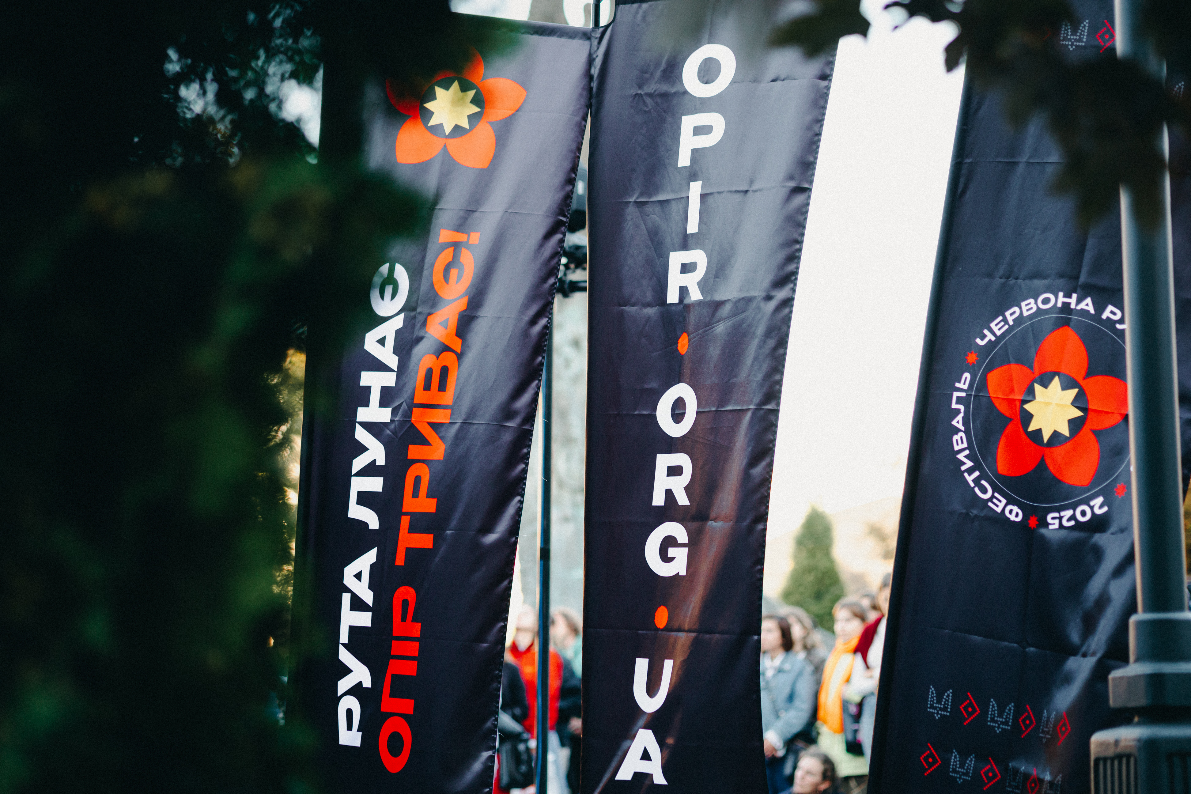 Символіка фестивалю «Червона Рута-2025» та Руху опору ССО ЗСУ на фан-галявині