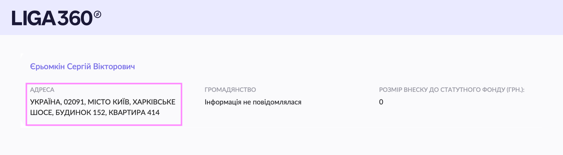 Кому Умєров і Дейнеко злили 23 млрд. грн. Подробиці найдорожчого скандалу в закупівлях зброї 10