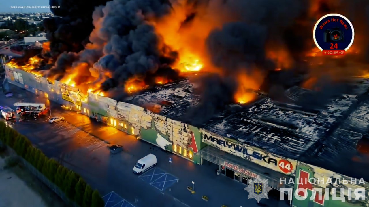 Варшава. Пожежа у торговому центрі. Варшава. Пожежа у торговому центрі.