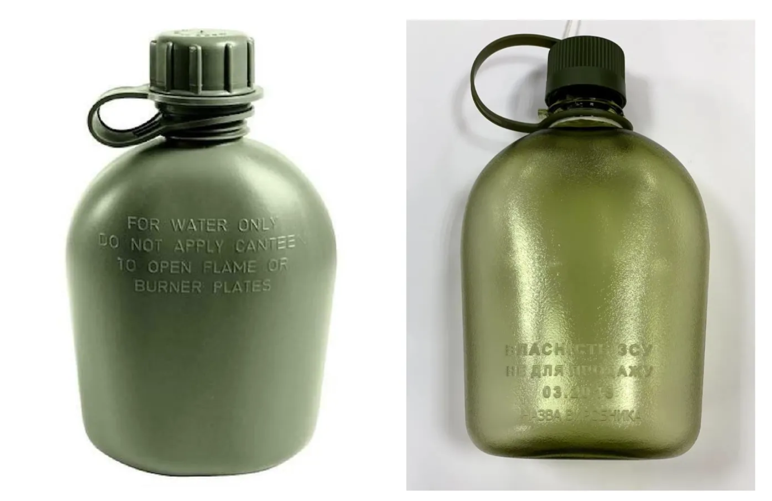 Американський зразок фляги (зліва) та український (справа) Американський зразок фляги (зліва) та український (справа)