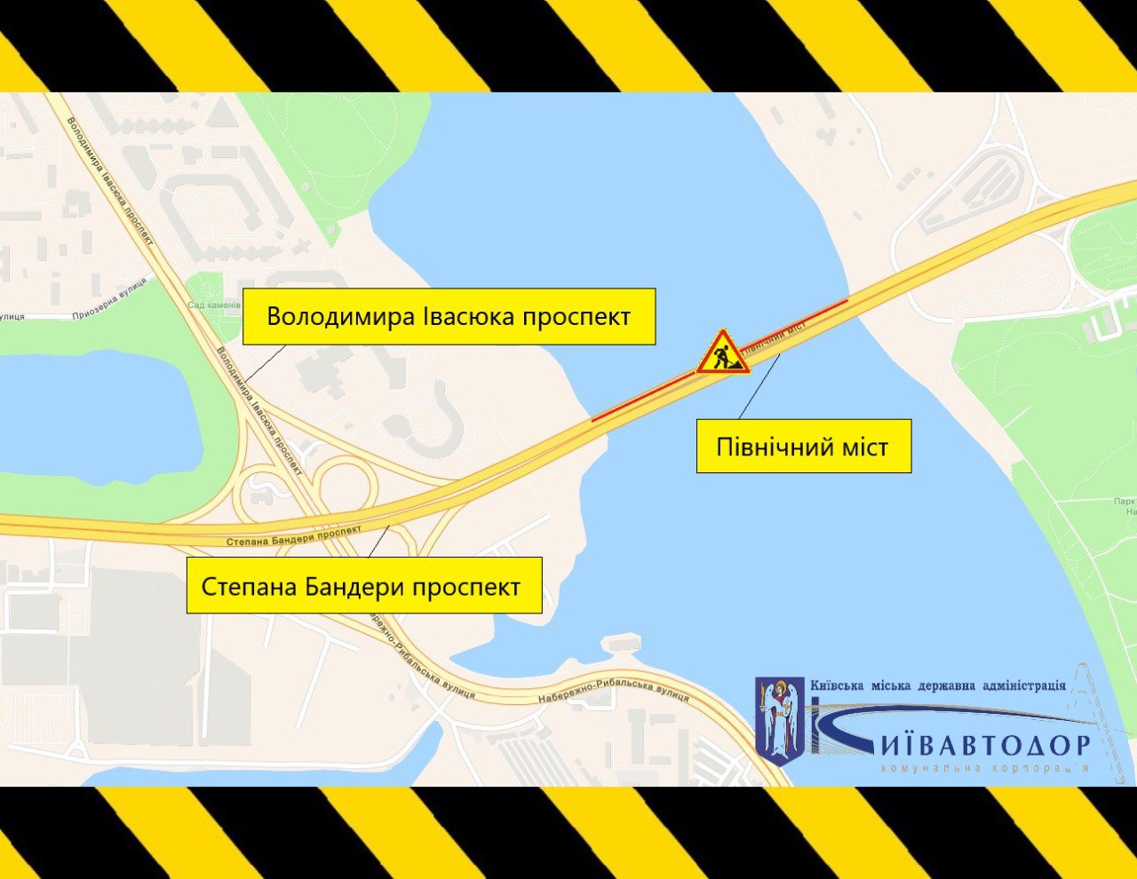 Ремонты в Киеве - Северный мост снова закроют - ZN.ua