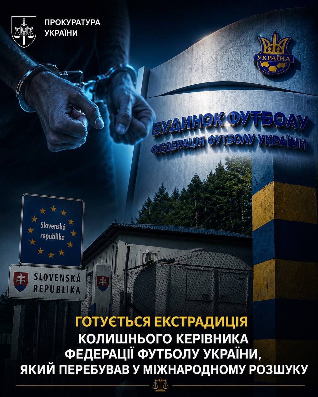 Колишнього президента УАФ Павелка затримали у Словаччині
