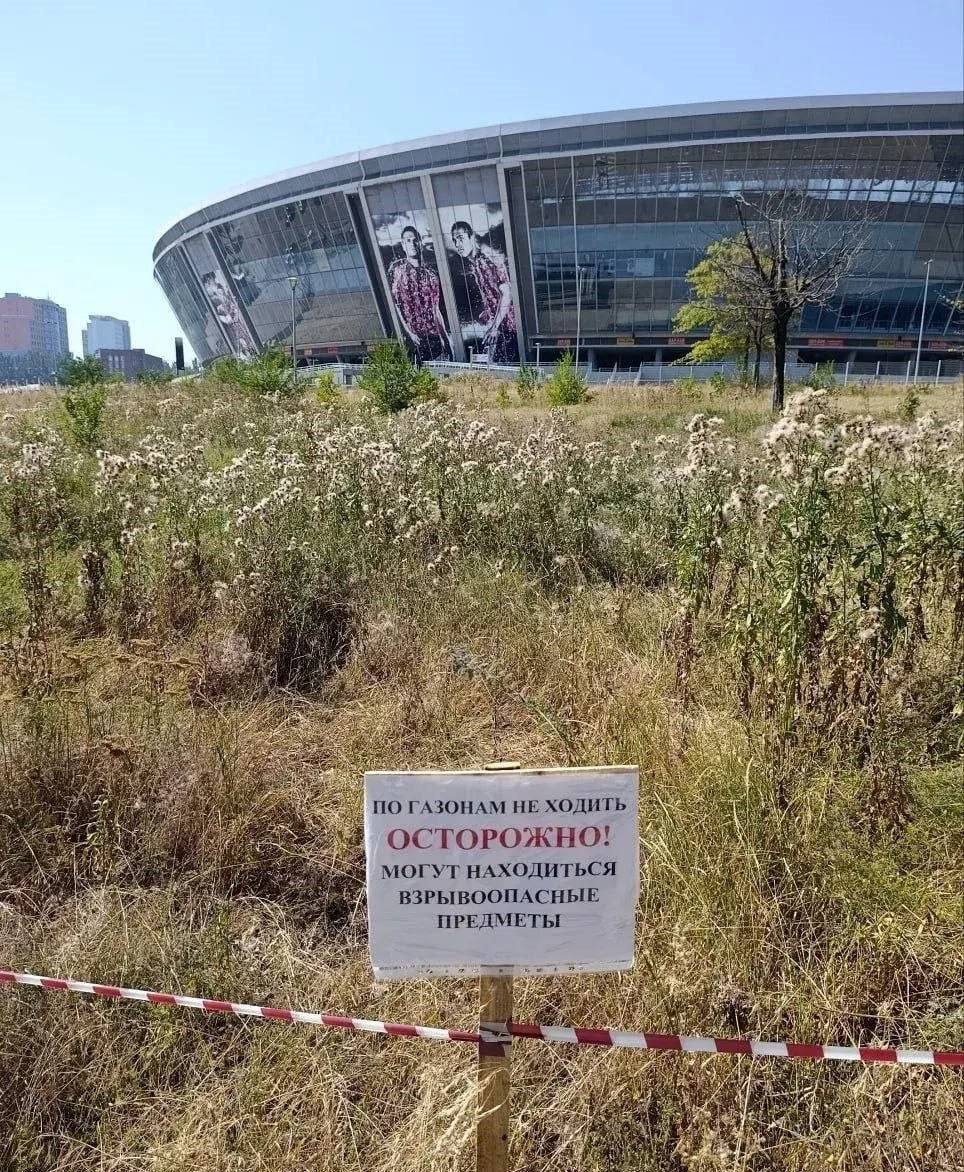 У Донецьку опублікували нові фото занедбаної "Донбас Арени"
