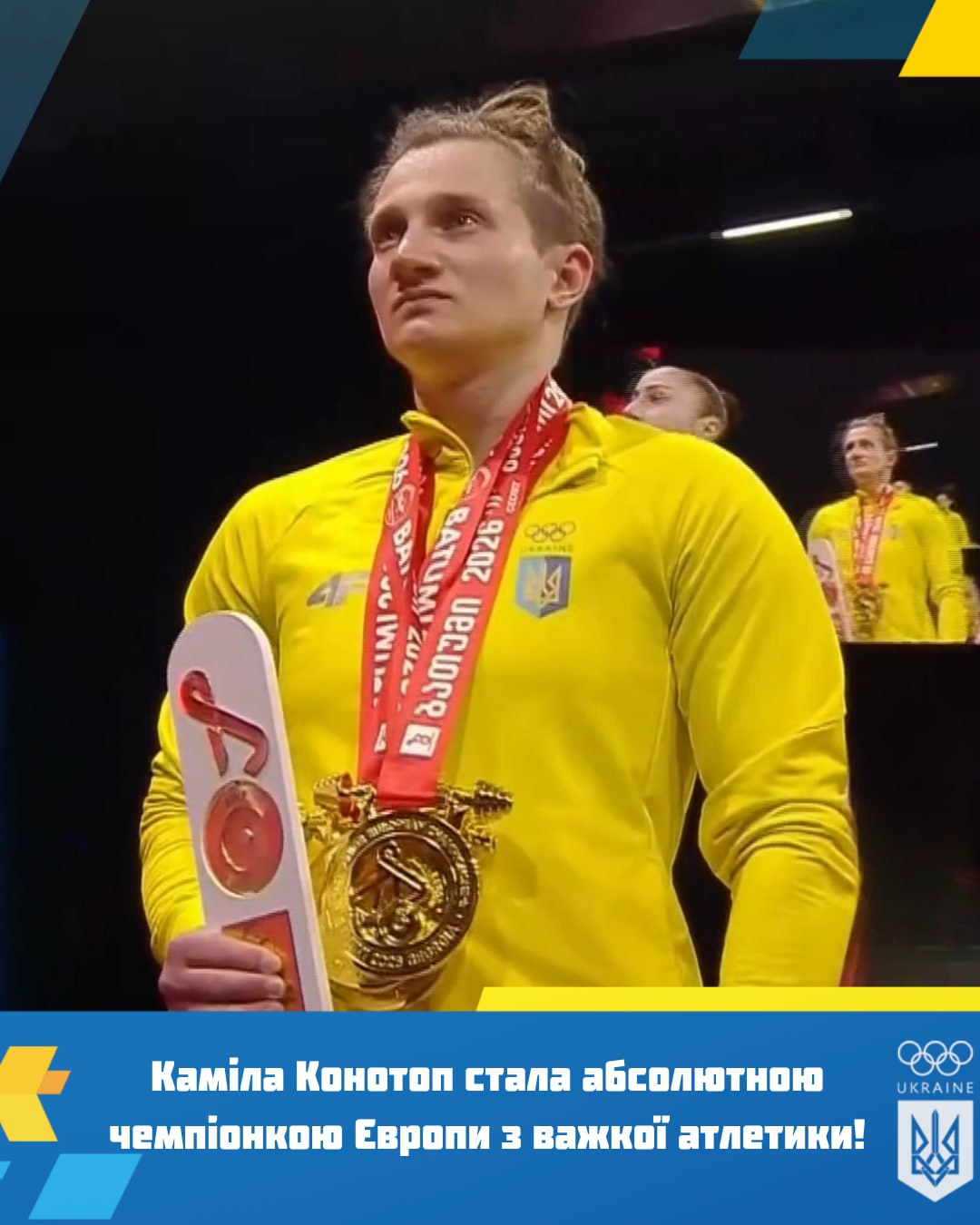 НОК Украины