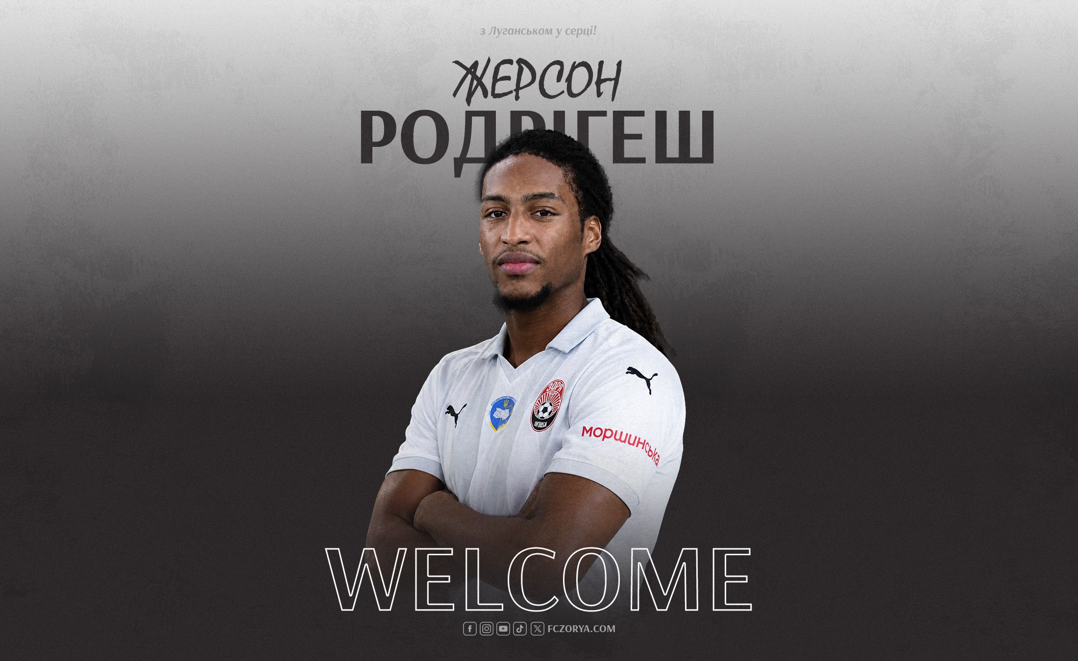 fczorya.com