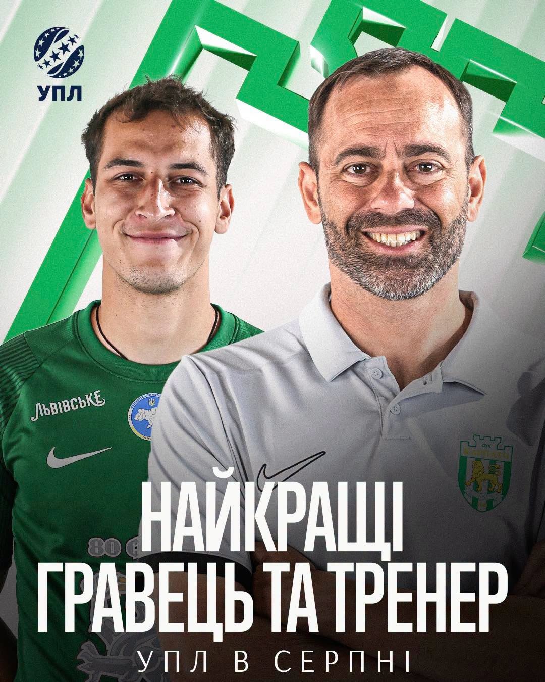 upl.ua