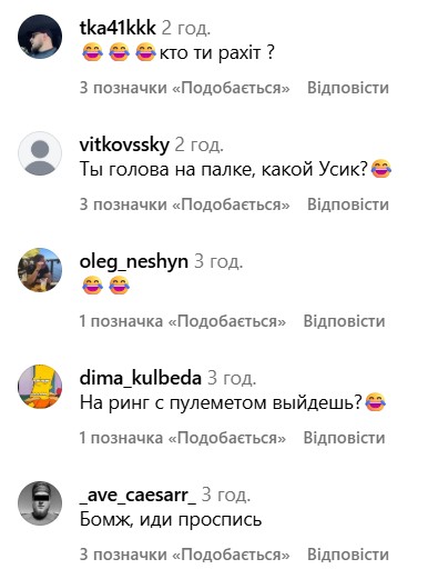 instagram.com/artem.95.boxing