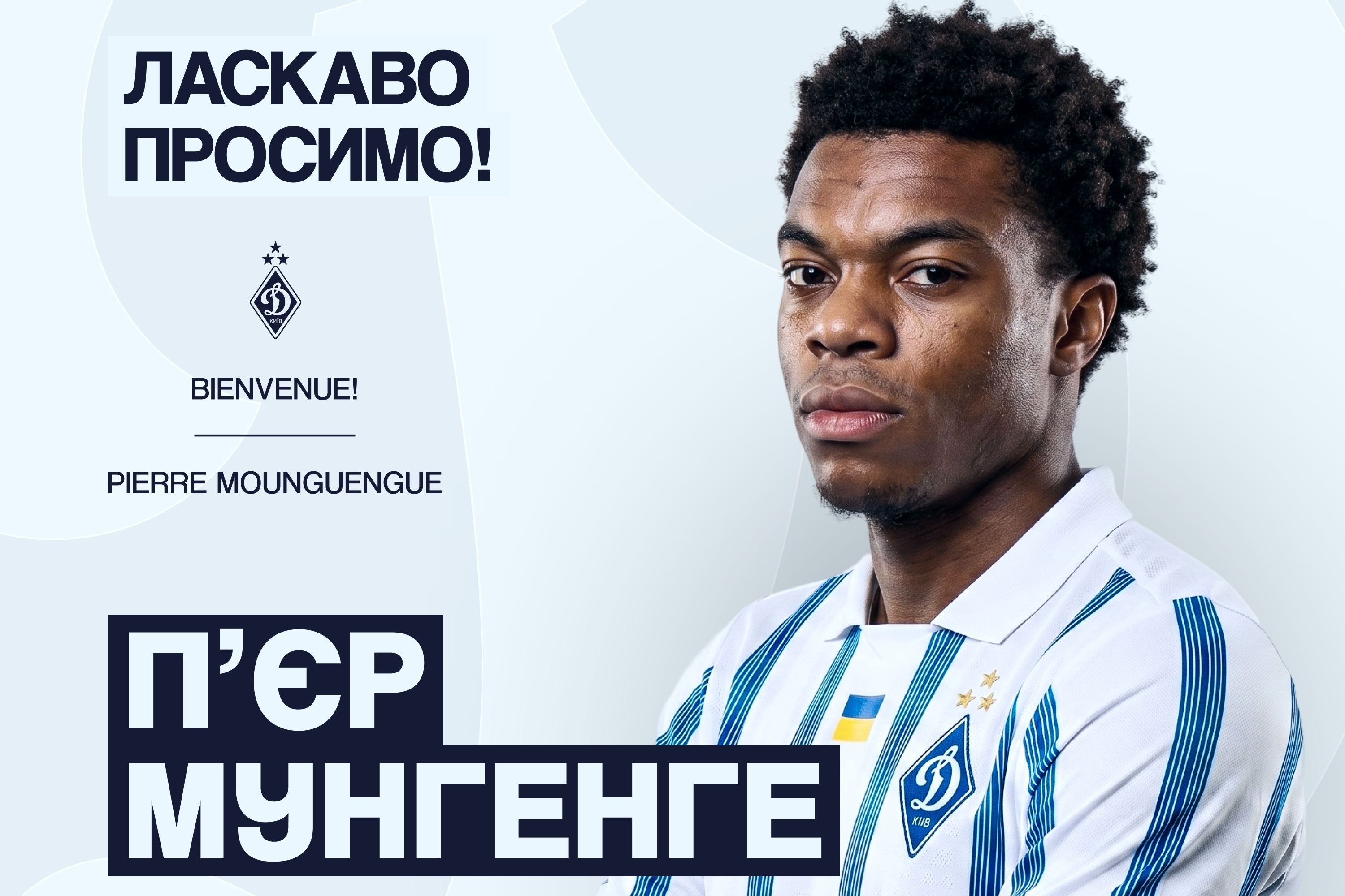 fcdynamo.com