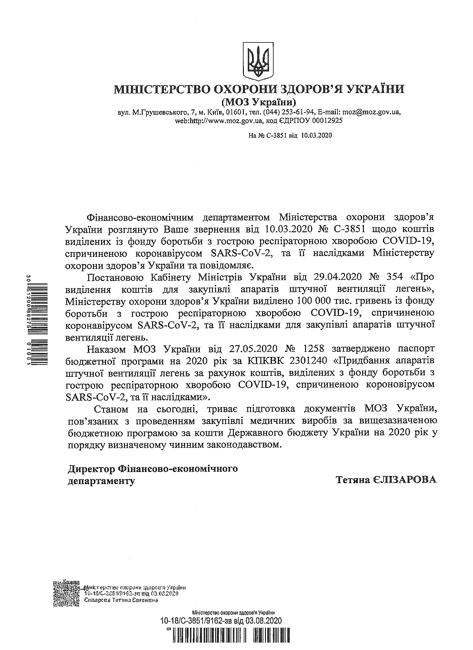 5f2934e5ecae7720646364.jpg (765 KB)